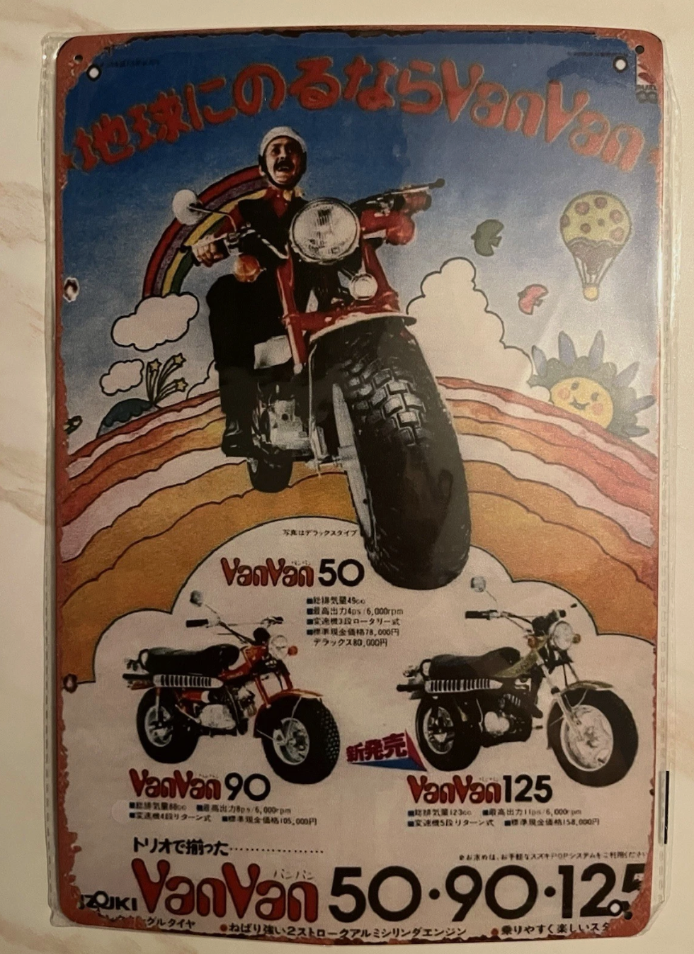 Plaque Métal Vintage Suzuki VanVan RV50 RV90 RV125 